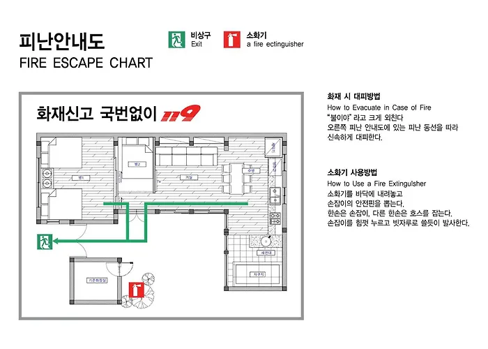 2026년 신축 독채 한옥 시원한 실내 특대형 자쿠지 프라이빗한 정원 Hanok 무료주차